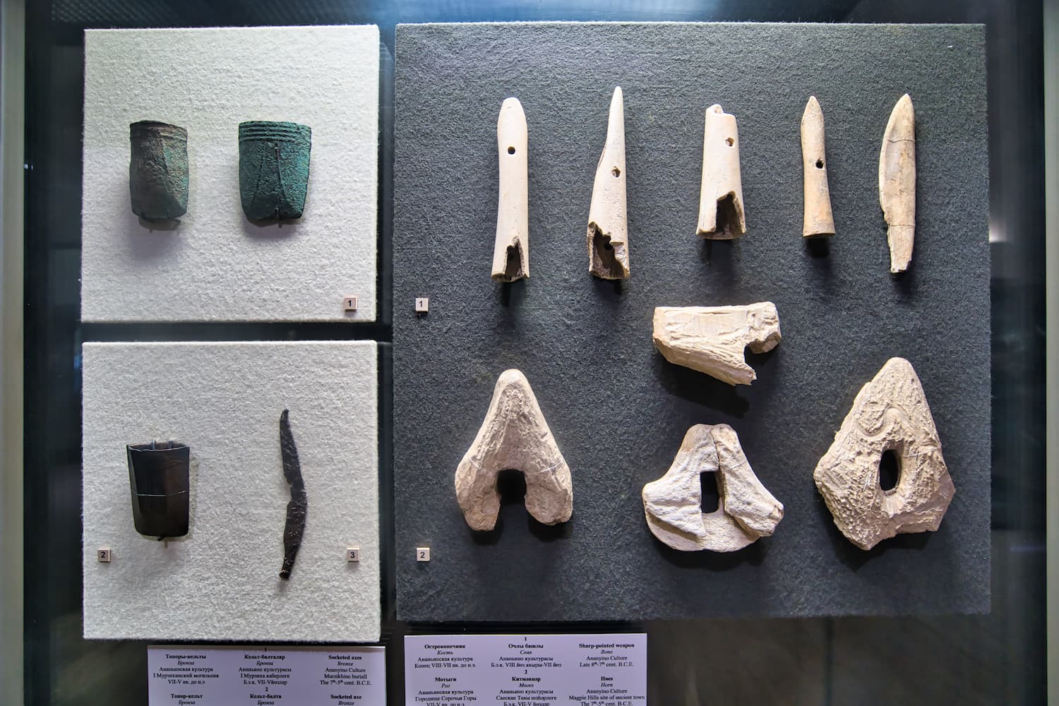 Музейное занятие «Как люди в древности вещи делали»
