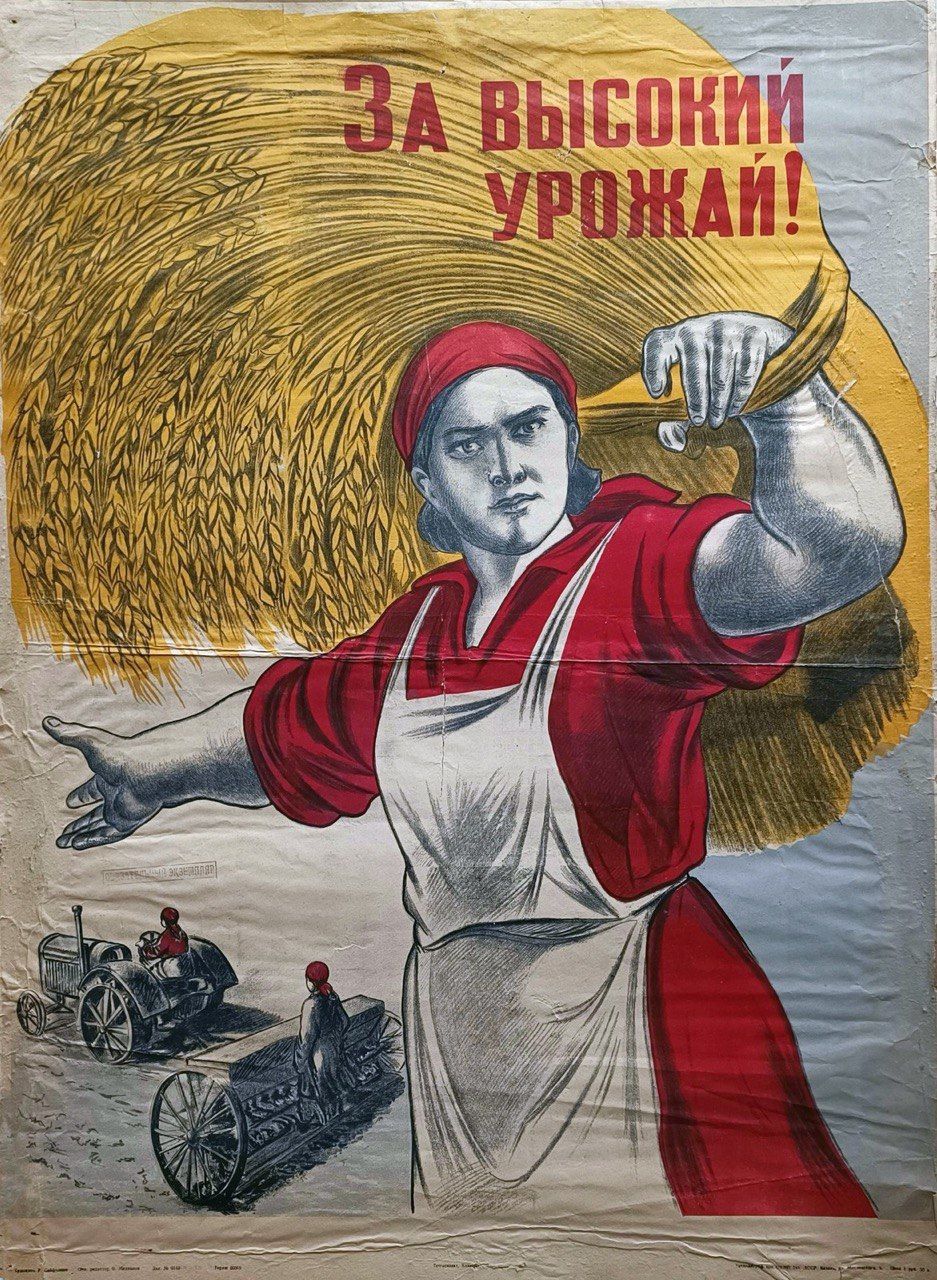 Женские образы на советских плакатах
