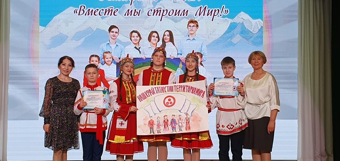 Международная молодежная эстафета фестивалей-акций «Вместе мы строим мир – 2024» в Республике Татарстан